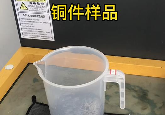 江都紫铜高频机配件样品